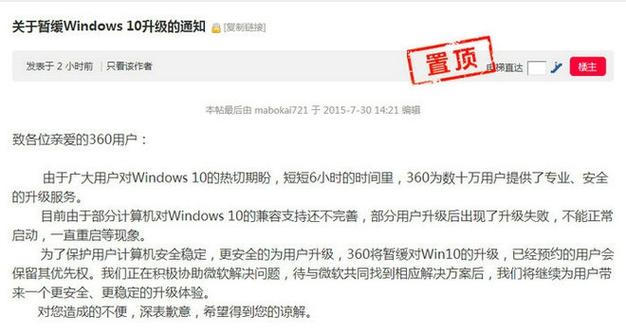 什么是紧急消息？windows消息机制-图2