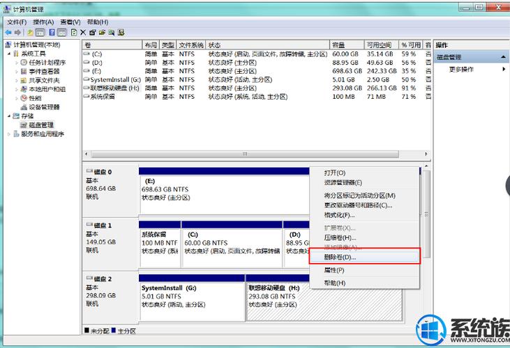 系统可以装在移动硬盘上吗？如何用移动硬盘安装win7系统-图2