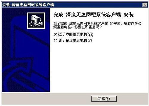 网吧无盘系统如何做？如何搭建网吧无盘win7系统