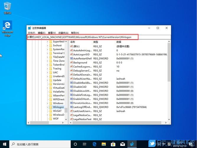 电脑图标突然变乱怎么调回来？windows 文件夹排序 注册表-图2