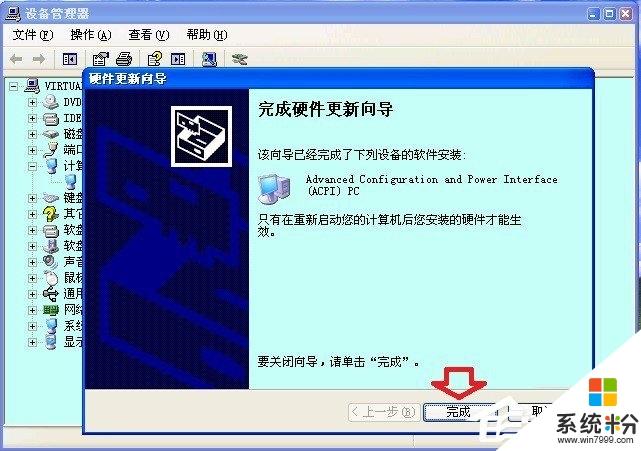 xp explorer.exe出错怎么修复？winxp exe无法运行