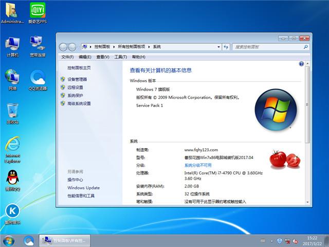 网吧电脑系统是win7还是win10？win7网吧操作系统