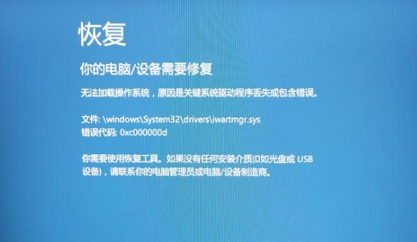 程序出现异常怎么解决？windows异常处理流程