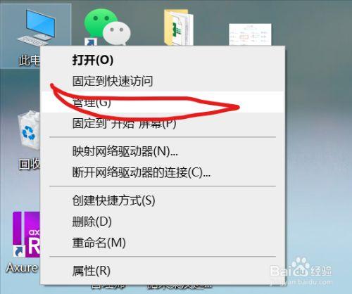 电脑游戏弹窗怎么彻底关闭？windows广告-图3