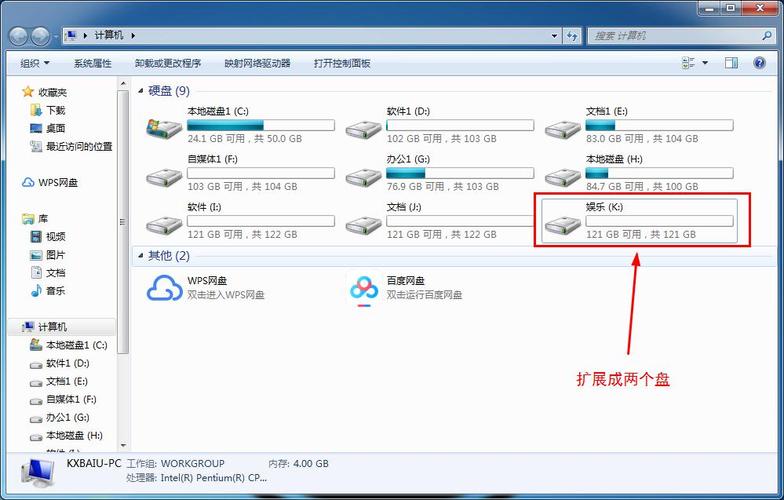 磁盘管理器在哪，怎么打开磁盘管理工具？windows的磁盘管理-图2