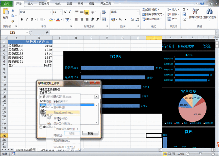 C# Winform reportViewer报表，动态表头能做么？winform 动态生成控件-图1