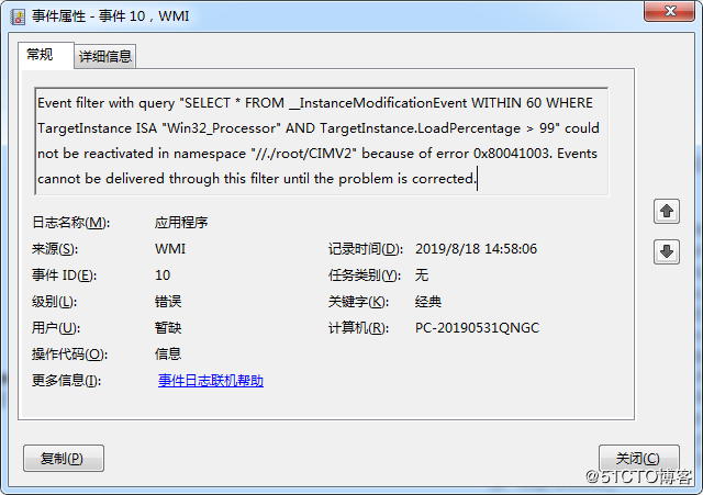 事件id1000是什么意思？windows事件驱动