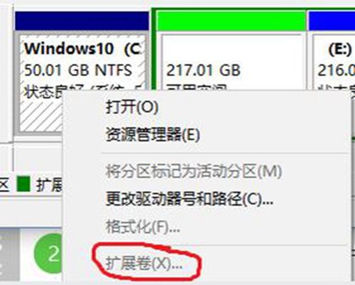 win10c盘没有扩展卷怎么办？win7磁盘管理扩展卷