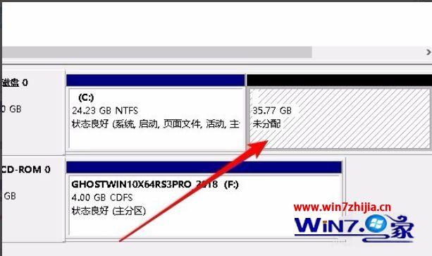 win10c盘没有扩展卷怎么办？win7磁盘管理扩展卷-图2