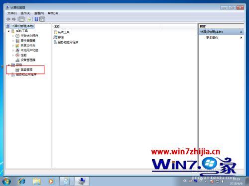 win7系统怎么分区固态硬盘？win7磁盘管理器怎么打开-图3