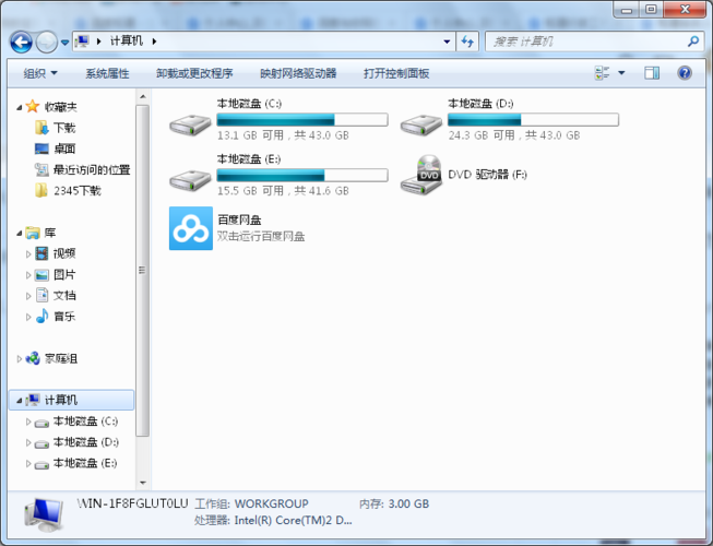 笔记本e盘和f盘突然不见了怎么恢复？win7怎么打开磁盘管理器