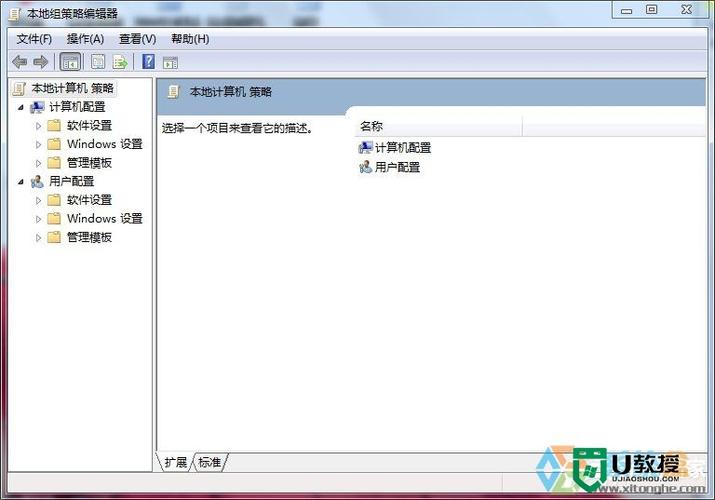 电脑上如何恢复以前的管理员用户？win7管理工具修复