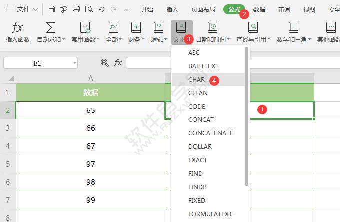 char函数怎么应用？windows文件操作函数-图3