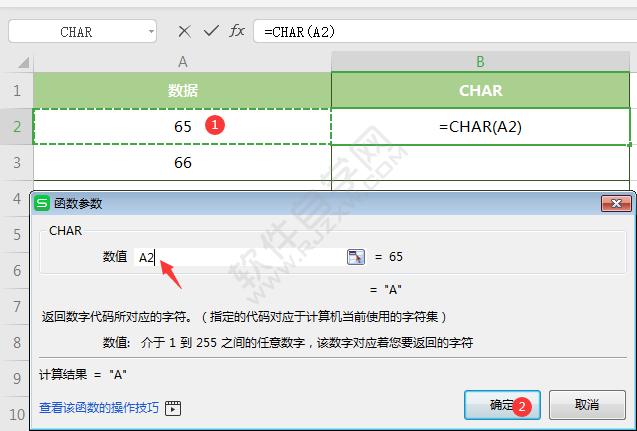 char函数怎么应用？windows文件操作函数-图2