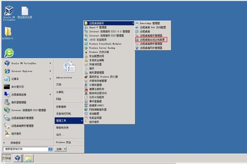 Windows server 2008 R2服务器经常会出现远程桌面连接不成功的问题，此时本机登录后一直黑屏？win2008无法远程桌面