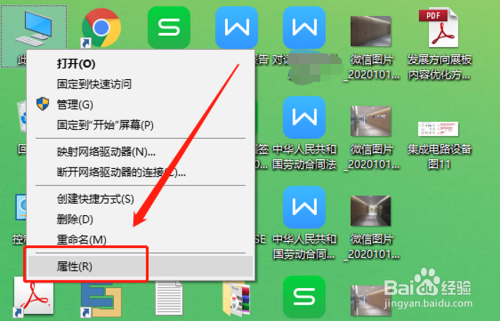 怎么关闭远程协助功能？win8的远程控制-图3