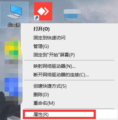 服务器远程桌面连接设置方法？win8远程桌面在哪-图3