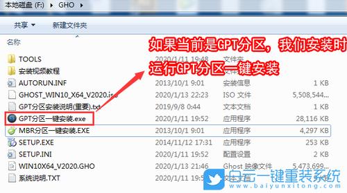 win10安装程序怎么把分区都重置？win8.1怎么分区-图2