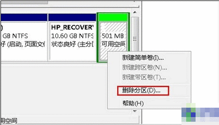 win7是mbr分区还是guide分区？win7系统磁盘分区