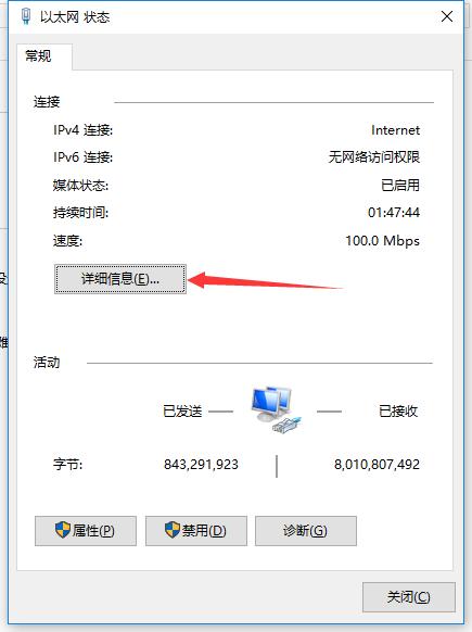 win7的电脑为什么不能连接远程么？win7 mstsc console-图2