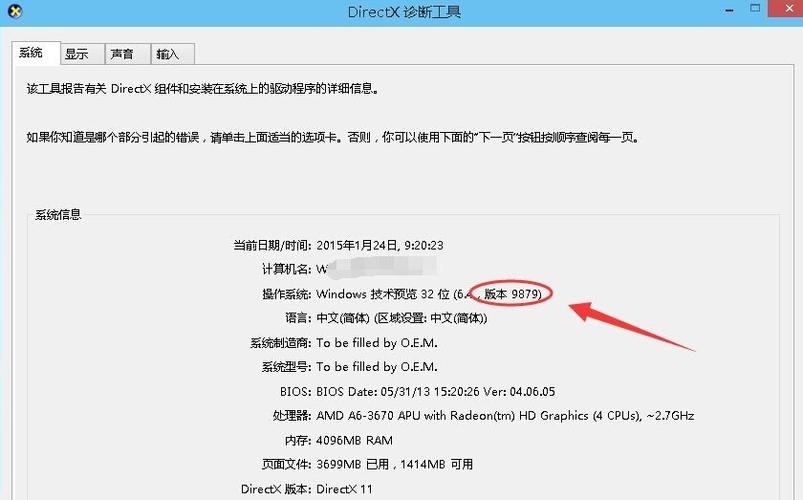 directx和win32哪个好？win32消息循环