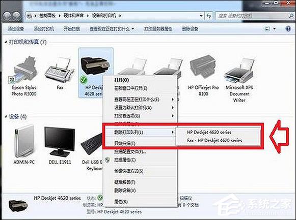 win10系统找不到win7打印机？win8打印机在哪