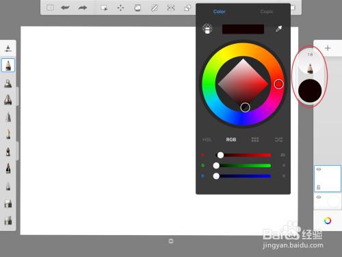 sketchbook如何改变画笔颜色？windows画图 颜色替换-图2
