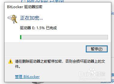 电脑加密系统是什么？windows csp