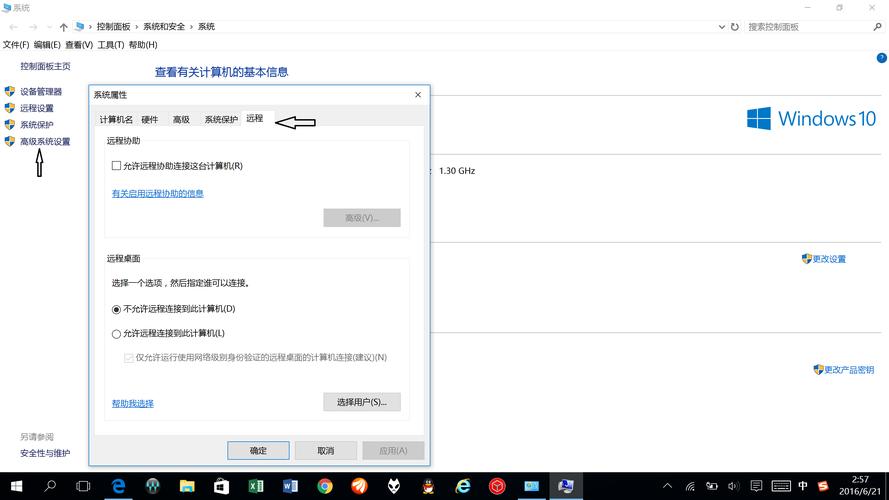 远程桌面怎么关闭自动锁屏？windows 远程桌面管理