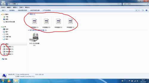 怎么改变磁盘号？windows磁盘管理工具-图3