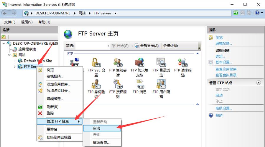 win7怎么创建ftp服务器？win7使用ftp服务