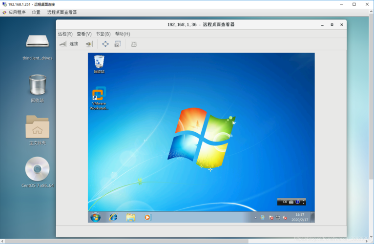 windows远程能几个人远程？win2003远程桌面连接