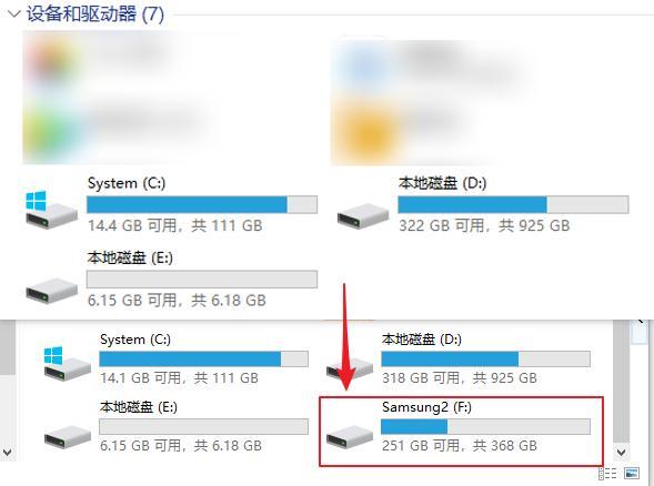 win10电脑磁盘不见了？win10磁盘