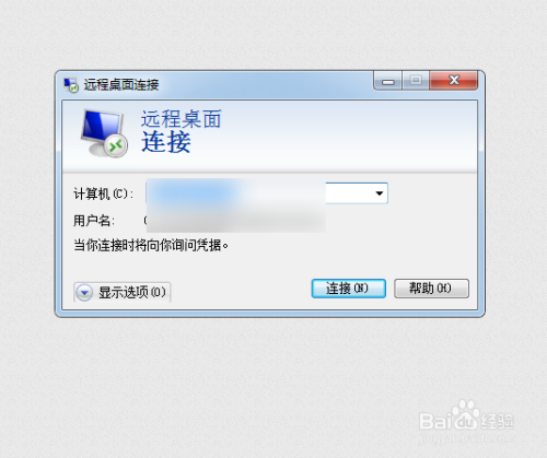 win7如何禁止远程连接？win7路由器远程连接