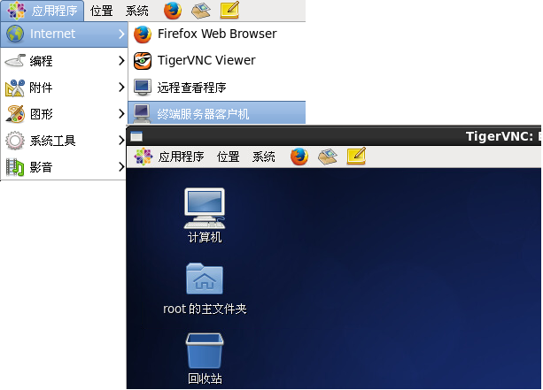 windows10如何远程连接到Linux系统？windows远程连接工具-图2