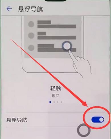 nova10怎么设置虚拟键？windows 模拟按键-图3