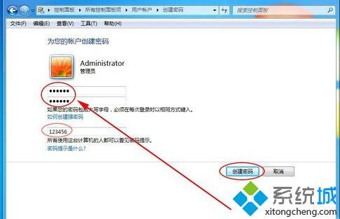 win7系统开机密码怎么查询？win7智能卡登陆