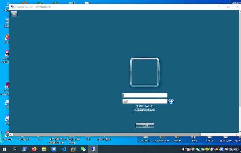 win7如何启动远程桌面？win7 mstsc 失败