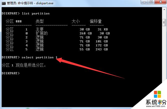 怎么解除电脑硬盘隐藏？win8怎么隐藏硬盘-图3