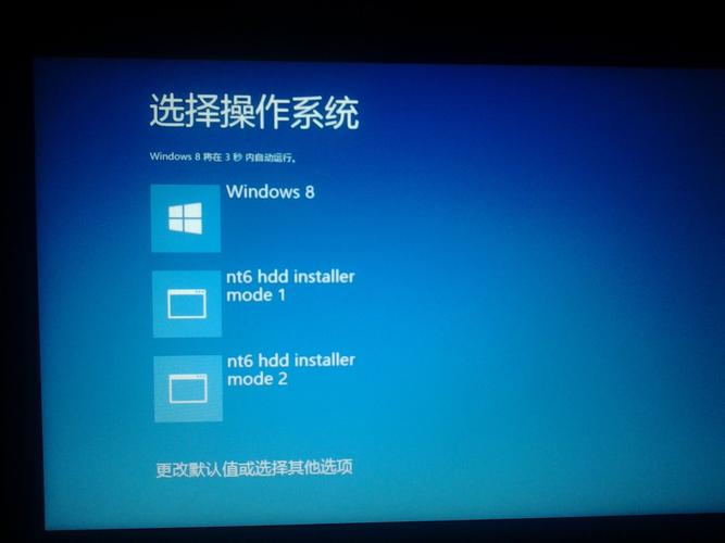 苹果电脑为什么一开机就直接进入win系统？win8开机自动打开这台电脑