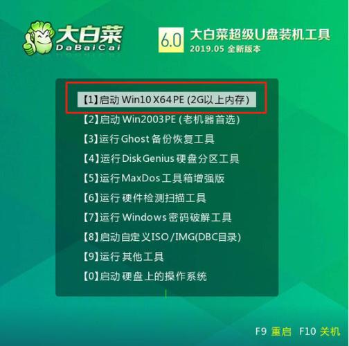 大白菜u盘装win7系统镜像找不到？win7系统找不到u盘