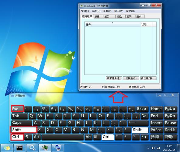 windowsxp的任务管理器的快捷键是？windowsxp设备管理器