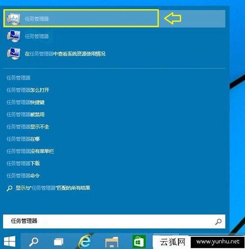 windowsxp的任务管理器的快捷键是？windowsxp设备管理器-图2