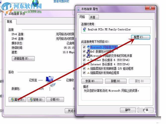 换了路由器win7调制解调器报错651？win7调制解调器651