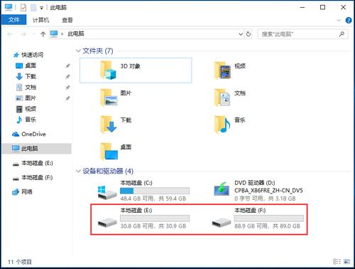 360怎么给移动硬盘分区？win8移动硬盘分区工具