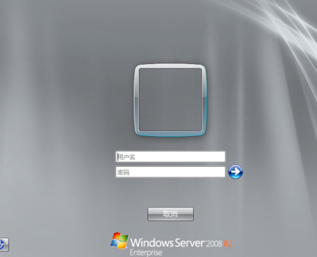 Windows Server 2008 R2远程协助选项灰色？win2003远程桌面无法连接-图1