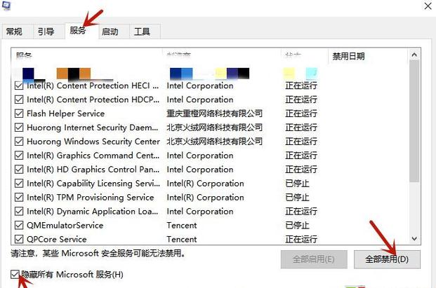 Windows Server 2008 R2远程协助选项灰色？win2003远程桌面无法连接-图2