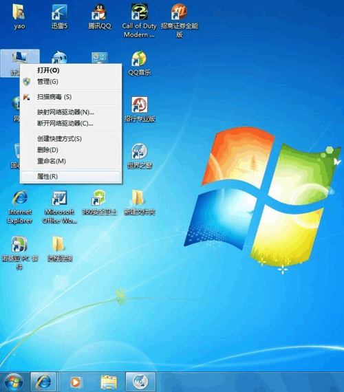 在局域网中XP系统电脑怎么才能远程桌面连接WIN7？xp win7 远程桌面-图2