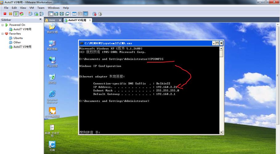 在局域网中XP系统电脑怎么才能远程桌面连接WIN7？xp win7 远程桌面-图3