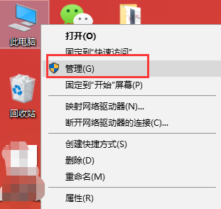 新电脑只有一个C盘、一个分区怎么办？windows7 只有一个c盘-图2